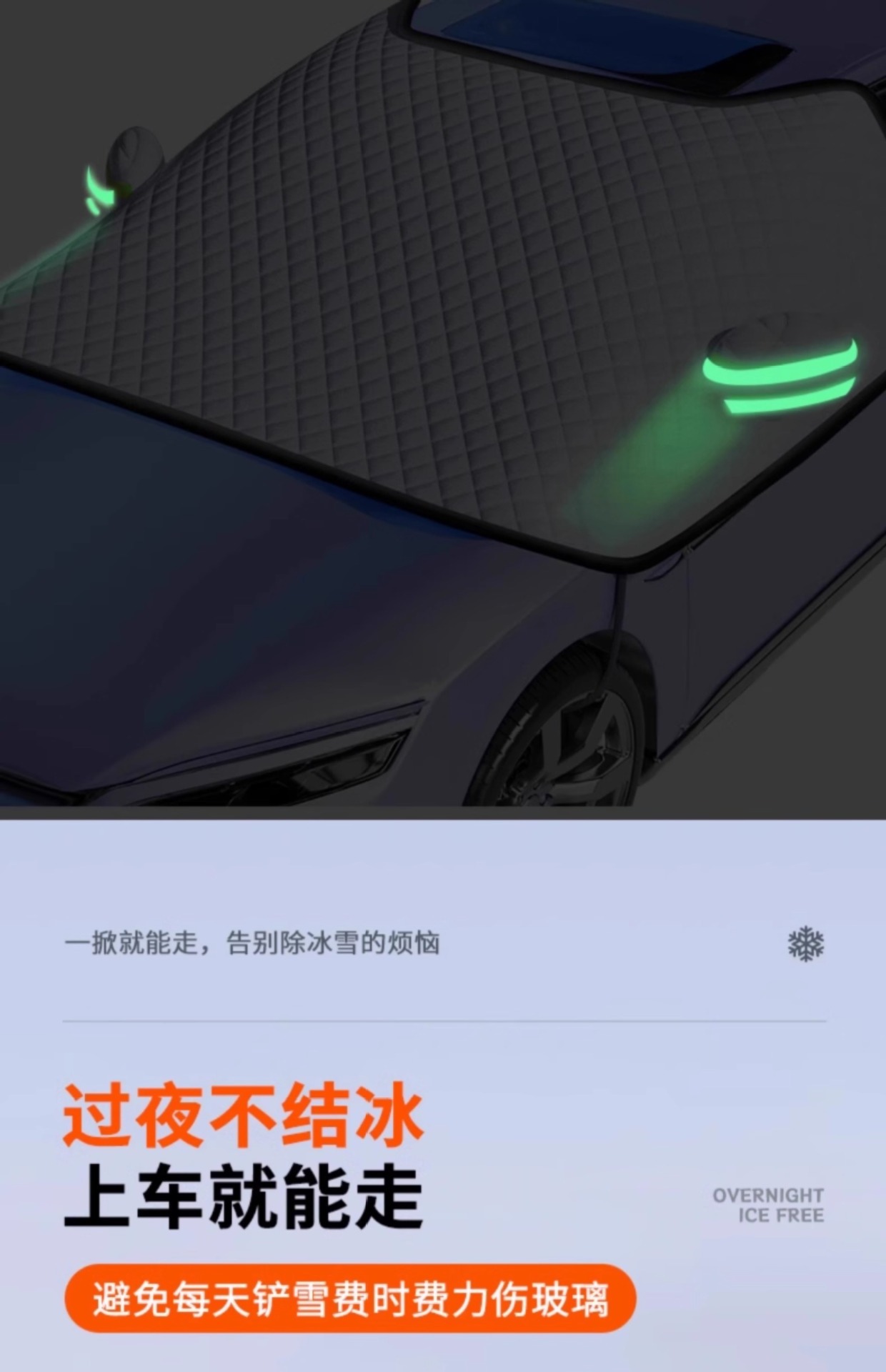 Suitable for Haval H6/Big Dog Ii/H2/M6/F7 Car Sunshade, Front Windshield Snow Cover, Sunshade