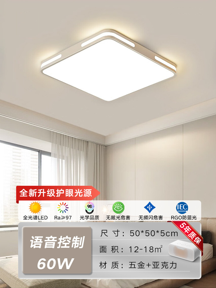 50cm 정사각형 + Mijia Wifi 버전