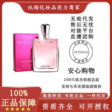 ٷƷL.ancome/.ޢ漣Ůʿˮ³־õ100ml