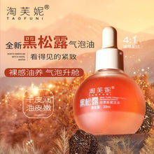 ��ܽ�ݺ���¶ˮ����ݾ��A��  ������+���ѽ�ĸ�p�ӿ����沿���A