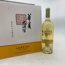 中粮长城红酒长城华夏大酒窖干白葡萄酒白干白葡萄酒整箱6瓶