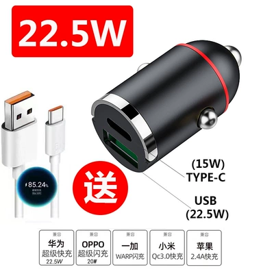 super fast charge multi-function | Mobil şarj cihazları - 225w-super-fast-charge-5a-super-fast-charge-line
