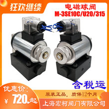 �Ϻ����M-3SE10C20/315G24NZ5L늴œQ�����yM-3SE10U20/315G24