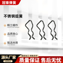 厂家批发弹簧厂加工非标大线线不锈钢卡簧回油管卡簧异形弹簧制作