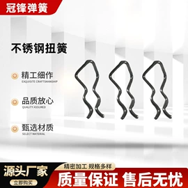 扭转弹簧;其他弹簧;拉伸弹簧