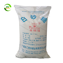 ľ�޻��V��һ����ɰ�����ڸ������ʳƷ���決��ˮ��Ʒ����50KG�b