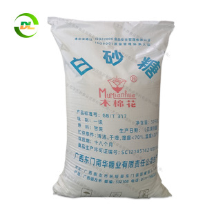 ľ�޻��V��һ����ɰ�����ڸ������ʳƷ���決��ˮ��Ʒ����50KG�b