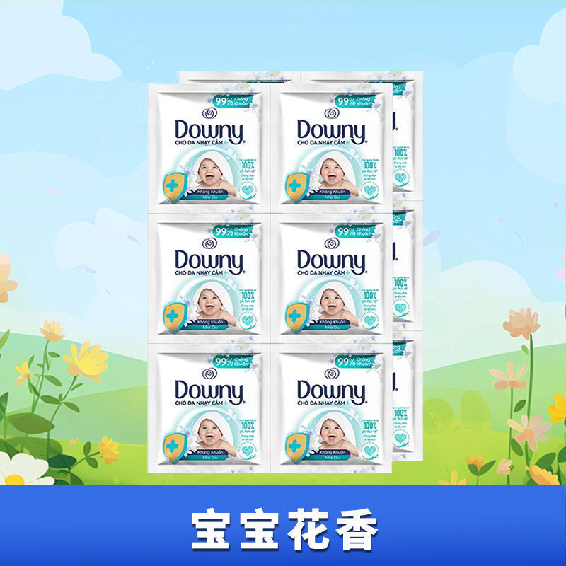 【特便宜】越南进口当妮Downy持久留花香洗衣护理液柔顺剂20ml/袋|undefined