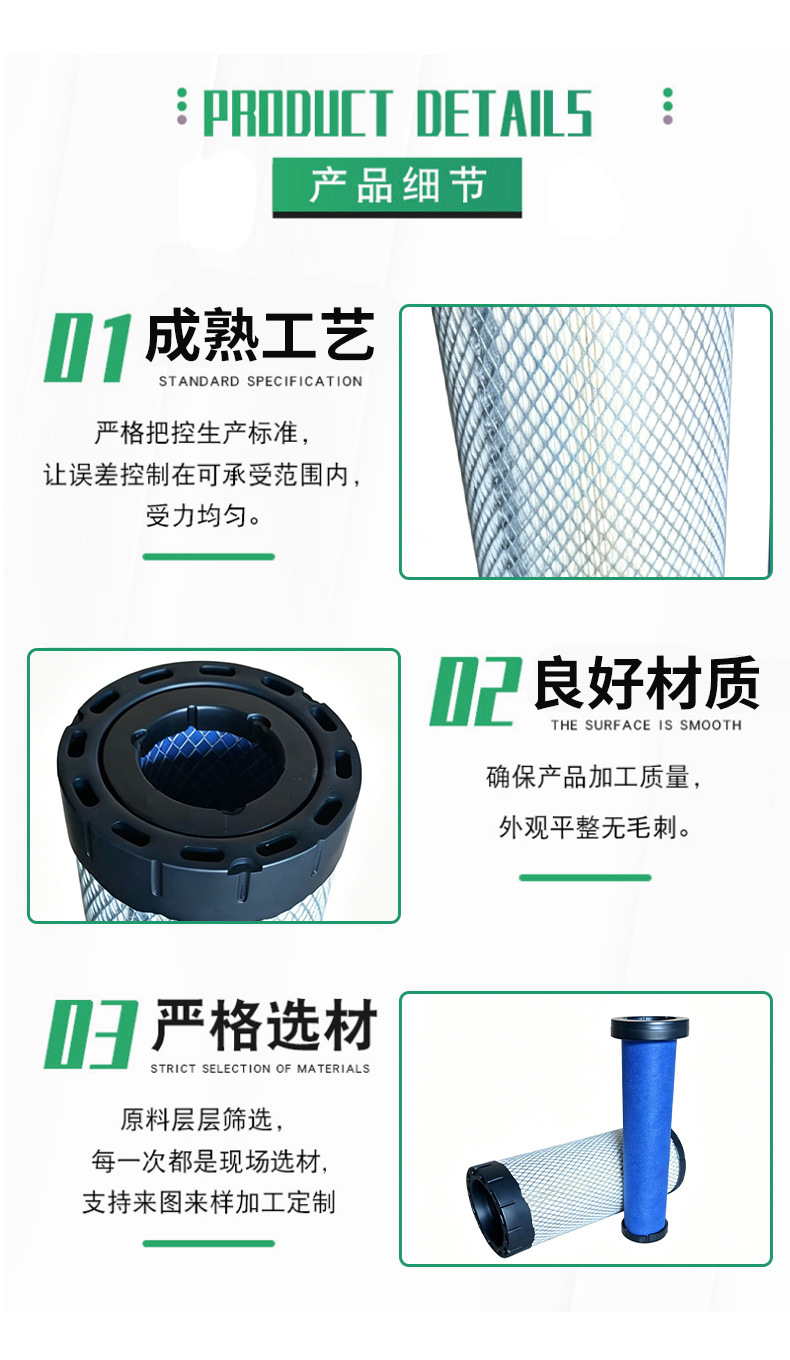 At338105 At336803 Loader 70005008 P628325 Af26117 Air Filter Element