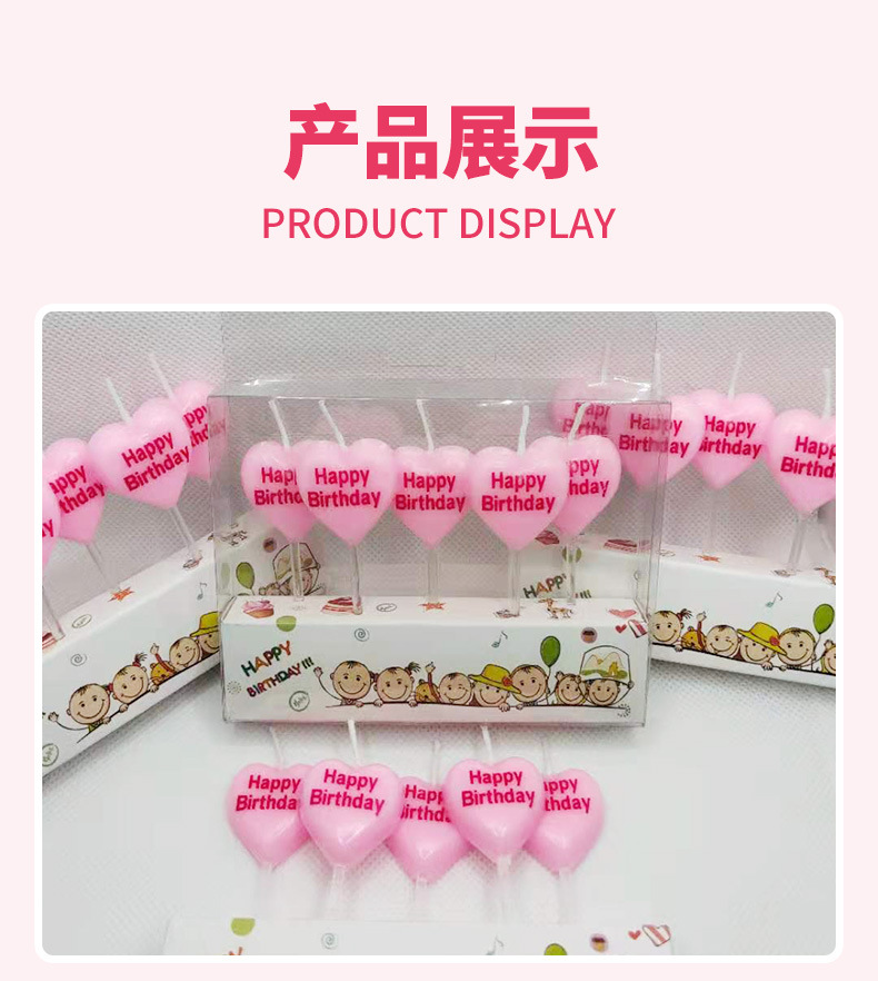 五只爱心蜡烛_10