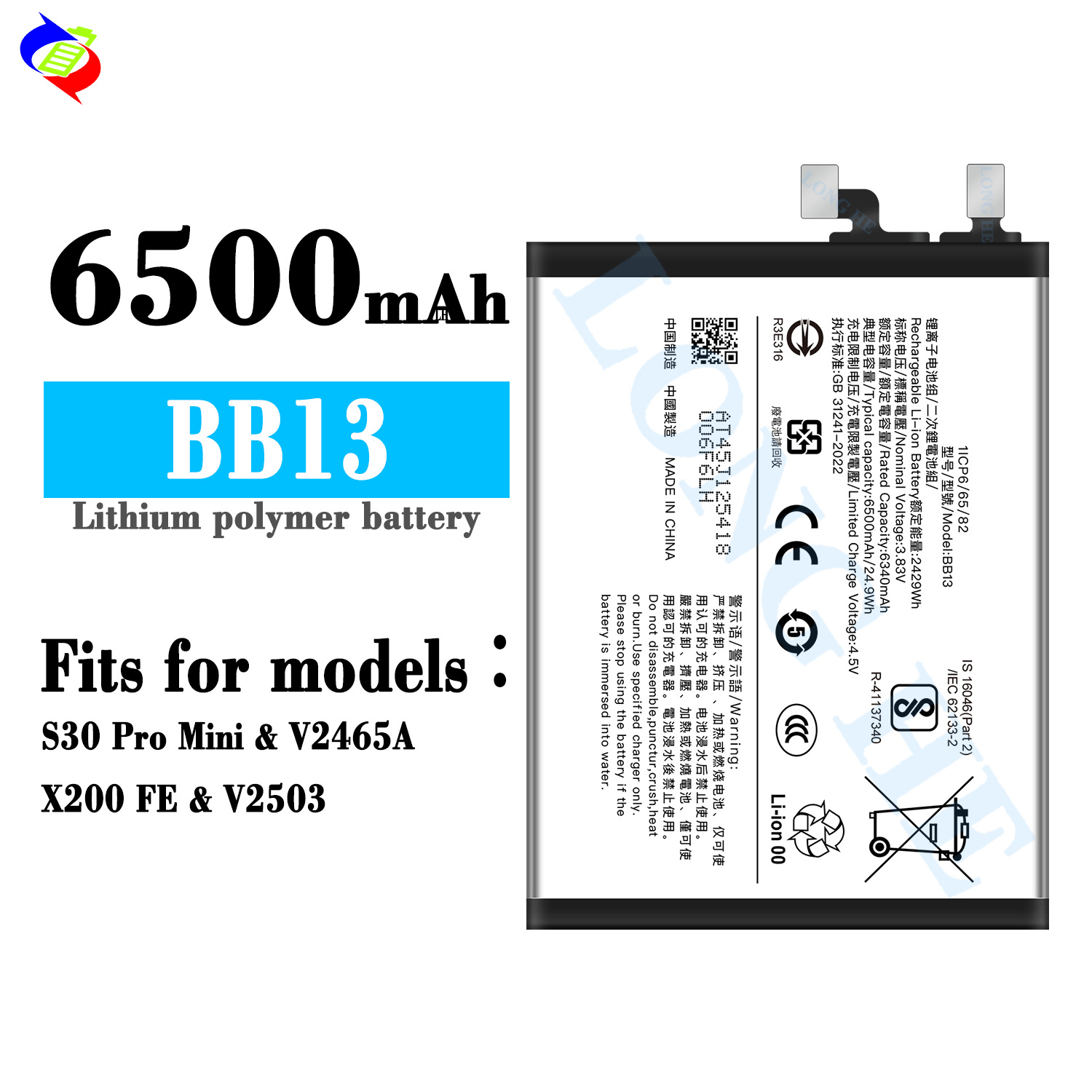 适用于VIVO S30 Pro Mini/V2465A/X200 FE/V2503手机电池BB13批发