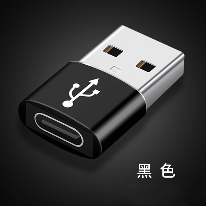 usb转typec转接头适用苹果14/13/12PD快充数据线充电宝平板转换器|undefined