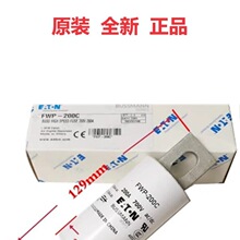 比亚迪秦 唐 宋 元 新能源车保险丝FWP-200C FWP-200A 300A400A