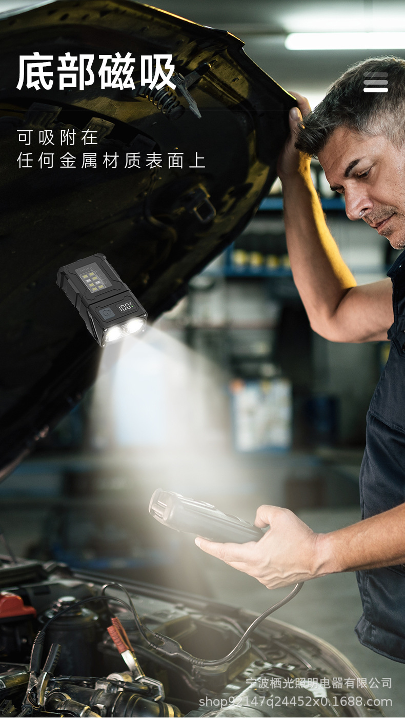 Flashlight with Strong Magnetic Work Light for Auto Repair, Outdoor Use, Magnetic Attachment, Household Strong Light, Rechargeable, Portable, Multifunctional, Ultra-Bright Flashlight