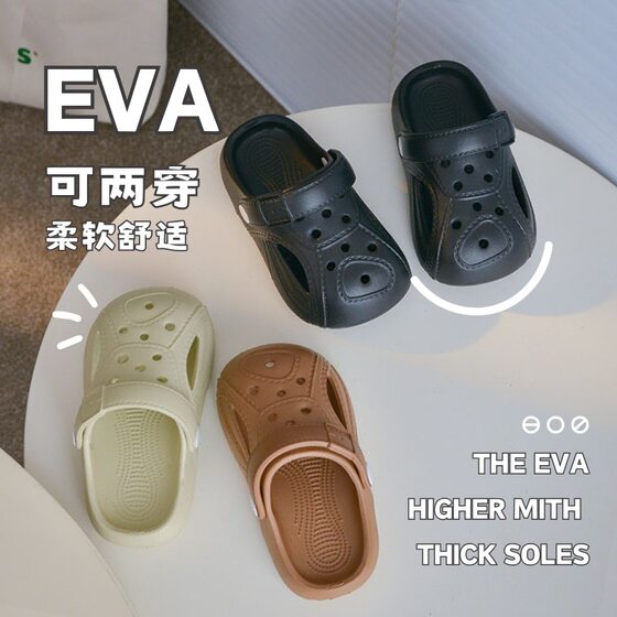 Summer Children's Cave Shoes Boys and Girls Children's Indoor Slippers Two-Wear Non-Slip Soft Bottom Parent-Child Beach Sandals