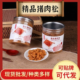猪肉零食;牛肉零食