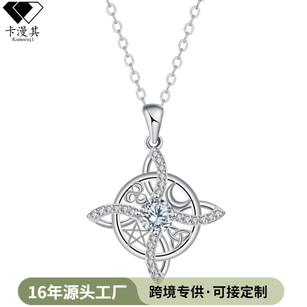 Kamanqi Cross-Border Popular Jewelry Amazon Xiyin Tk Celtic Peace Knot Necklace Women's Niche High-End Sense