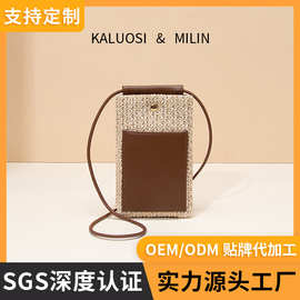 夏季拉菲草手机包海边沙滩包便捷小巧实用单肩包斜挎包棕色小方包