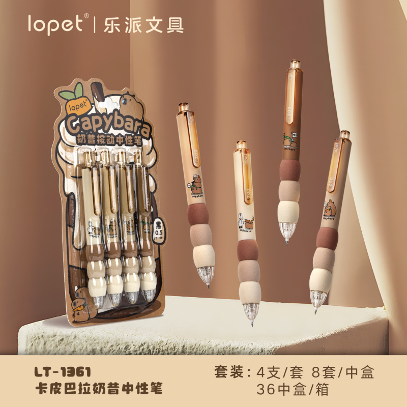 楽派の新型のカピパンダの高顔の値のポケットのペンの速乾の滑らかなST学生の作業は筆を塗ります0.5黒|undefined