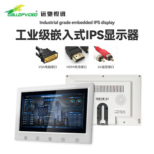 �h�Y ���I��Ƕ��ʽIPS�@ʾ���|�����I1024*600��ɫ�����������ӿ�