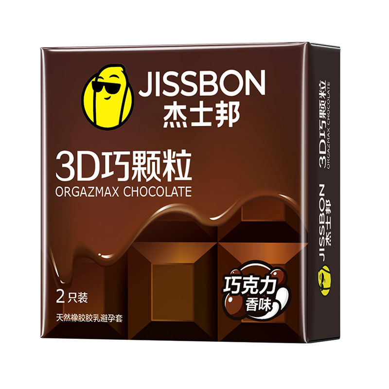 Jissbon 3D Qiao Granules 2 paquetes de condones Chocolate Fragrant Big Granules Condones Productos de planificación familiar para adultos