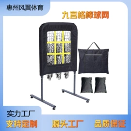 球网;足球门/网;其他球类用品