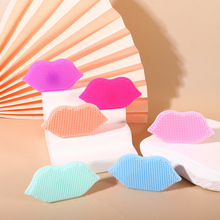 亚马逊新款硅胶多功能嘴型刷 脸部按摩清洁刷 硅胶吸盘面部卸妆刷