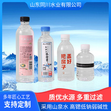 �Ͳ�OEM/ODM�VȪˮ֮�l���|ˮԴ��؛����200ml-15LҎ��gӭ��ԃ