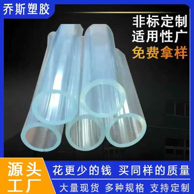 PVC塑胶管流体超柔软水平管 透明PVC软管耐腐蚀排水管PVC软管厂家