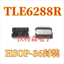 TLE6288 TLE6288R ܇X泣þSоƬ HSOP-36b ȫ