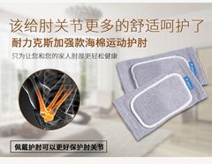 Foam Roller Shoulder Support Elbow Plank Elbow Protection for Women, Joint Guard Sleeve for Arms, Fitness Professional Elbow Guard