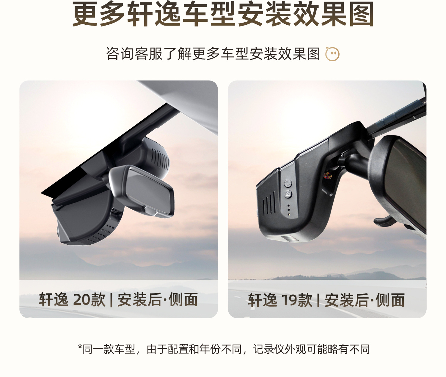 Nissan Sylphy, X-Trail, Qashqai, Tiida, Juke, Patrol, Teana, Murano Dedicated Hidden Dashcam with High Definition