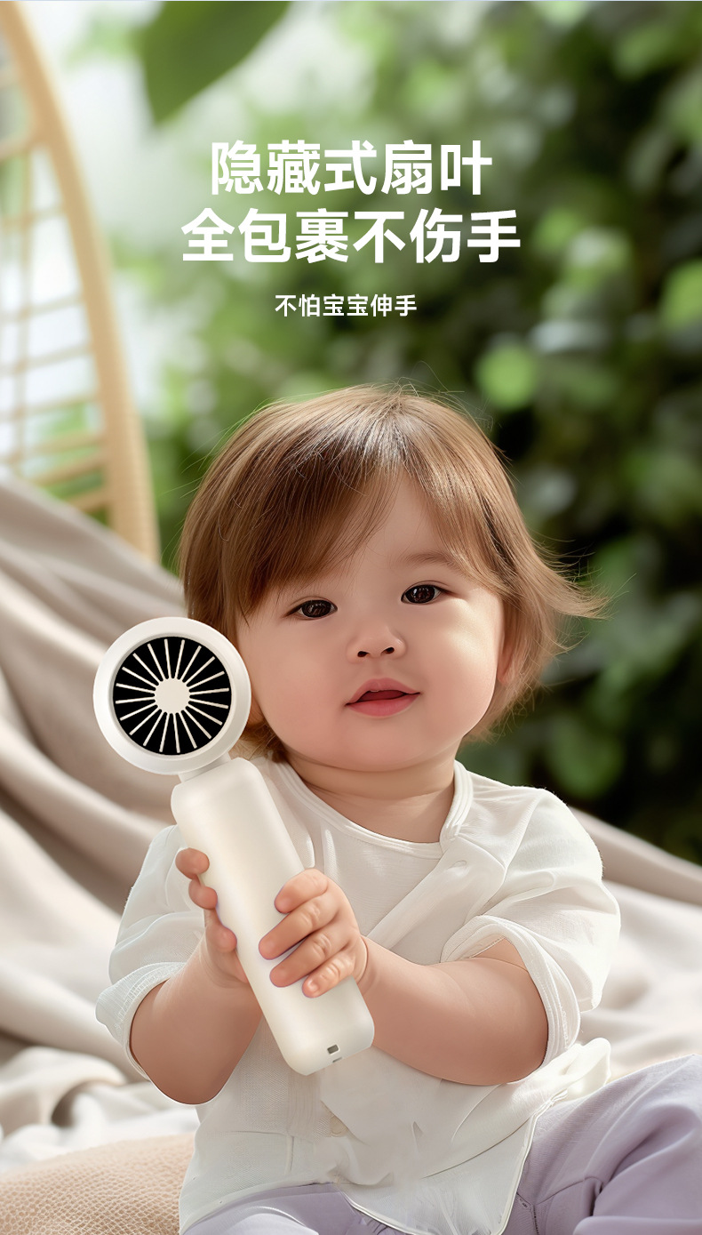 手持风扇详情-1_07