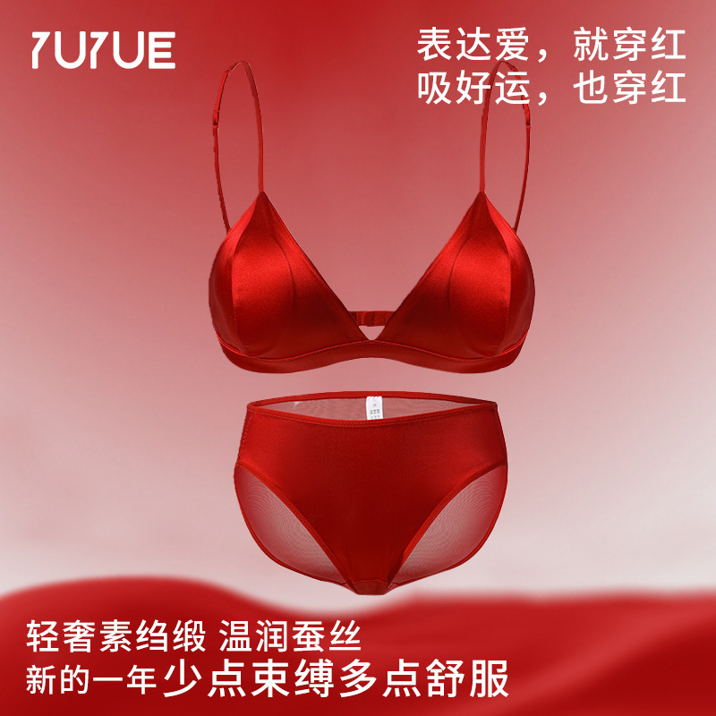 Yuyue French Red Silk Bra and Silk Panties Set Big Breasts Showing Small Zodiac Year Mulberry Silk Bra Set