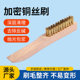4*12�����~�zˢľ��ֲë���Pˢ�坍�����������l�����~�zˢ