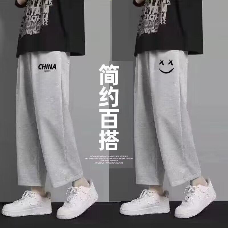 2026 Men's Casual Pants Spring and Summer Thin Sports Loose Straight Nine-Point Pants Wide-Leg Student Gray Sweatpants 2026 Men's Casual Pants Spring and Summer Thin Sports Loose Straight Nine-Point Pants Wide-Leg Student Gray Sweatpants