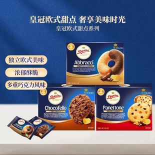 ����Ʒ���С�Danisa�ʹ�����108g�Wʽ���cɪ������b���e��ʳ