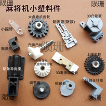 NСϼȫԄĿ錢C03͹݆^X݆{_