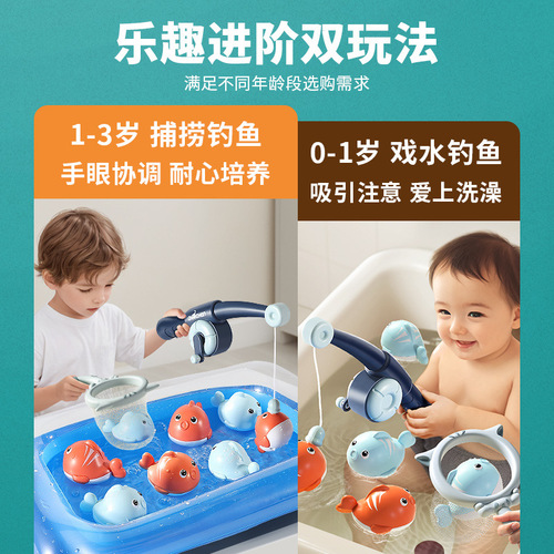 Cross-border children's magnetic fishing toys, net, fishing rod, fish pond, baby play and bath educational set