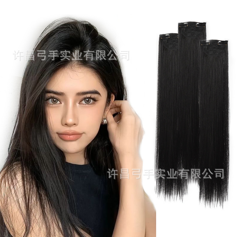 Long Straight Hair Wig Extensions for Women, Two Hair Clips, High Concealment Straight Hair Three-Piece Set, Hair Extension Wig