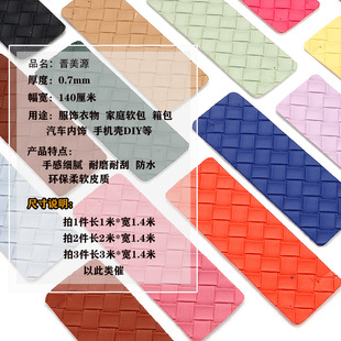 0.8mm�������yƤ���ɫ�������ӼyƤ������������y��ϯ�y��PU��