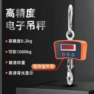 ����ӱ�yʽ�����y��Ӌ500kg��ӳ�С�͒��h������܇�Q������202