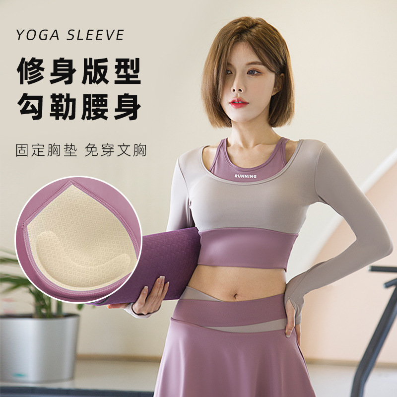 Fake Two-Piece Long-Sleeved Quick-Drying Sports Bra Pilates Fitness Set Yoga Clothes for Women Tight-Fitting Shaping Breathable Quick-Drying