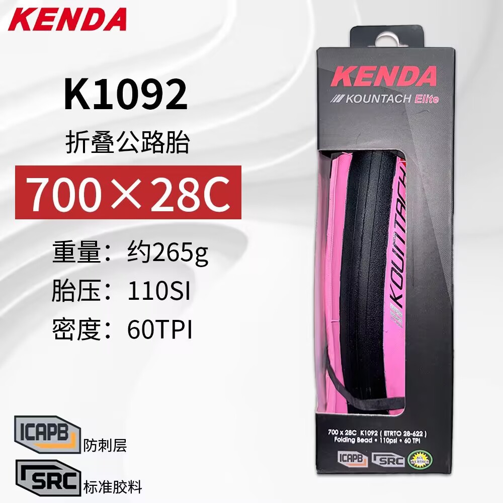 Jianda coche de carretera plegable neumático exterior 700x25c 28c ligero a prueba de pinchazo neumático plegable de carrera de bicicleta