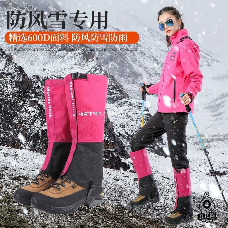 Чехлы для обуви от дождя и снега, японские пескозащитные снежные чехлы JT, чехлы для ног, чехлы для ног, походы на открытом воздухе для женщин, защита от пустыни для мужчин, водонепроницаемость для детей, походы.