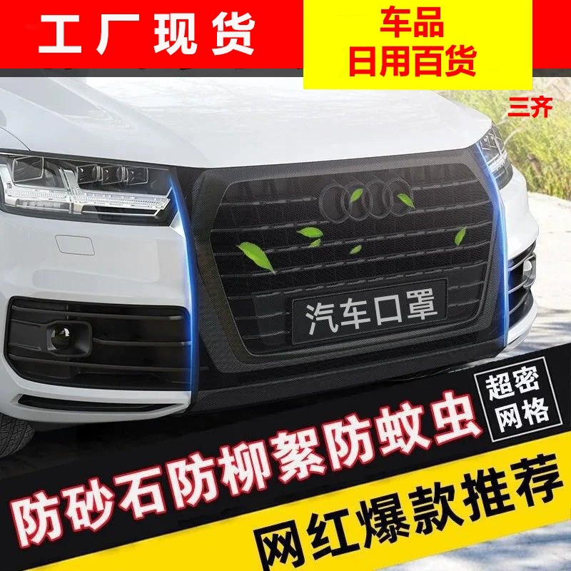 Автомобильный резервуар для воды для защиты от сережек