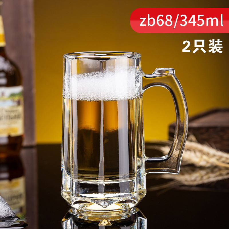 2개입[345ml]zb68