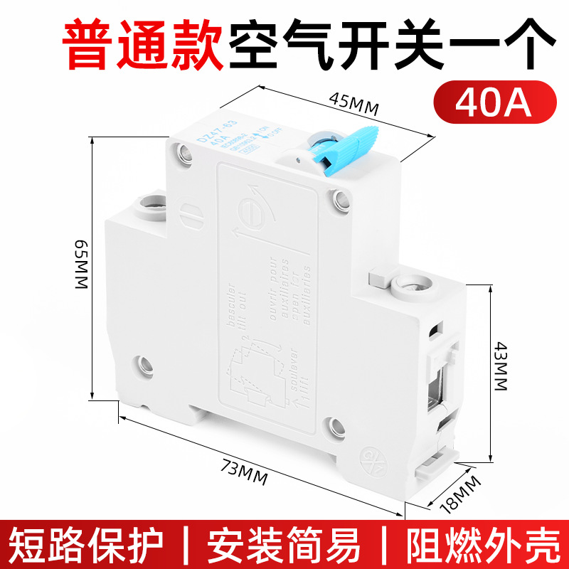 Accesorios de la motocicleta triciclo eléctrico interruptor de aire universal 150A protección de seguridad interruptor de apagado 40A