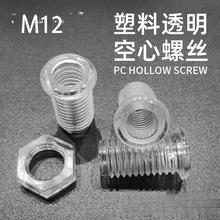 PC͸�������ݽz�A�^ʮ�������ĸ�M�ρ������P�^��˨���zM2-M10