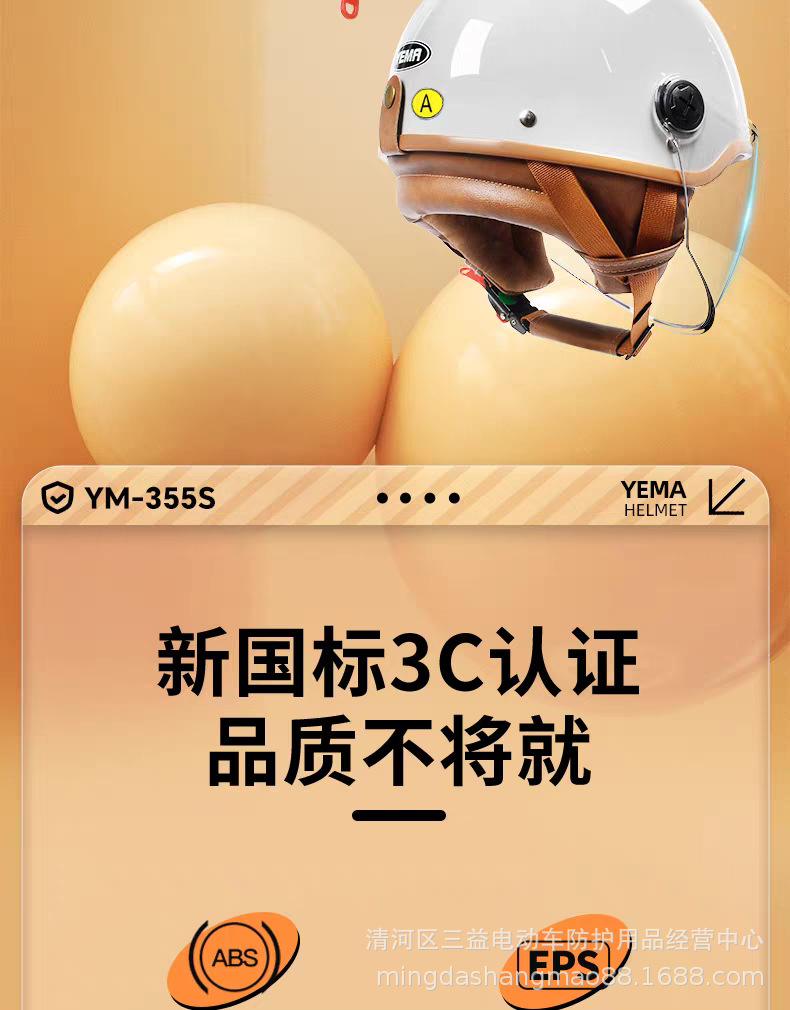 野马355